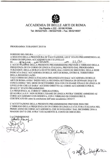 羅馬美術(shù)學院專業(yè)錄取通知書.png