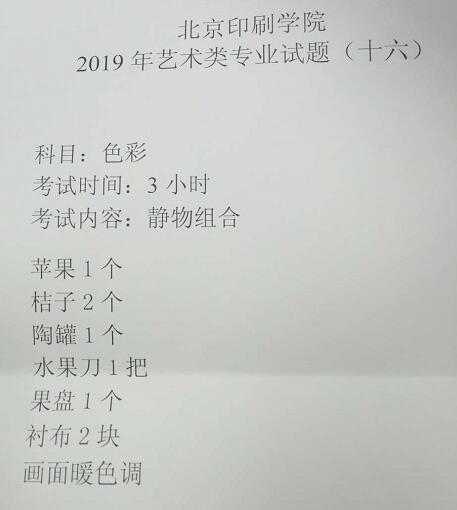 TIM截圖20190221180204.jpg