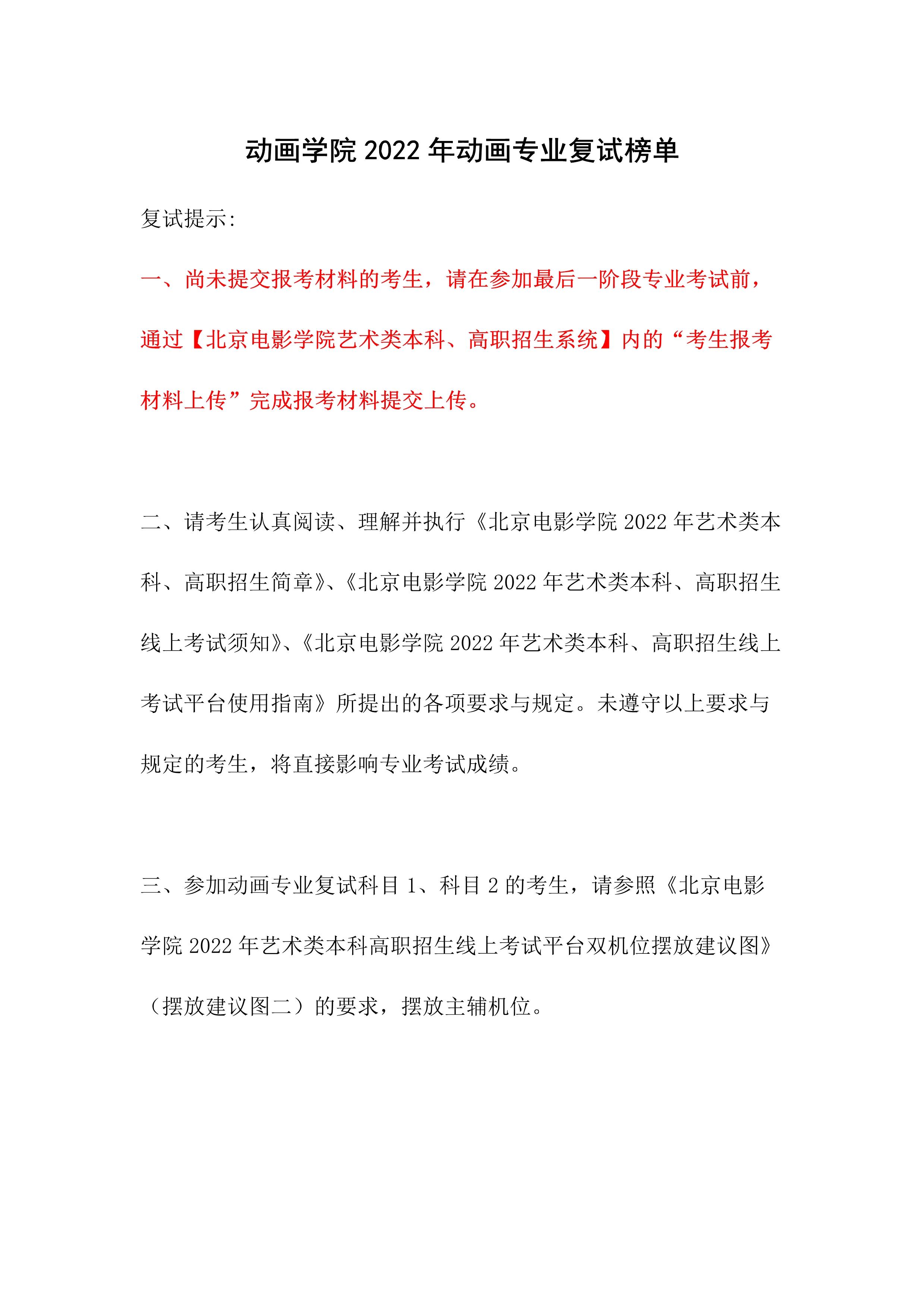 202203111646963883835858.jpg 1646906222374_1.jpg