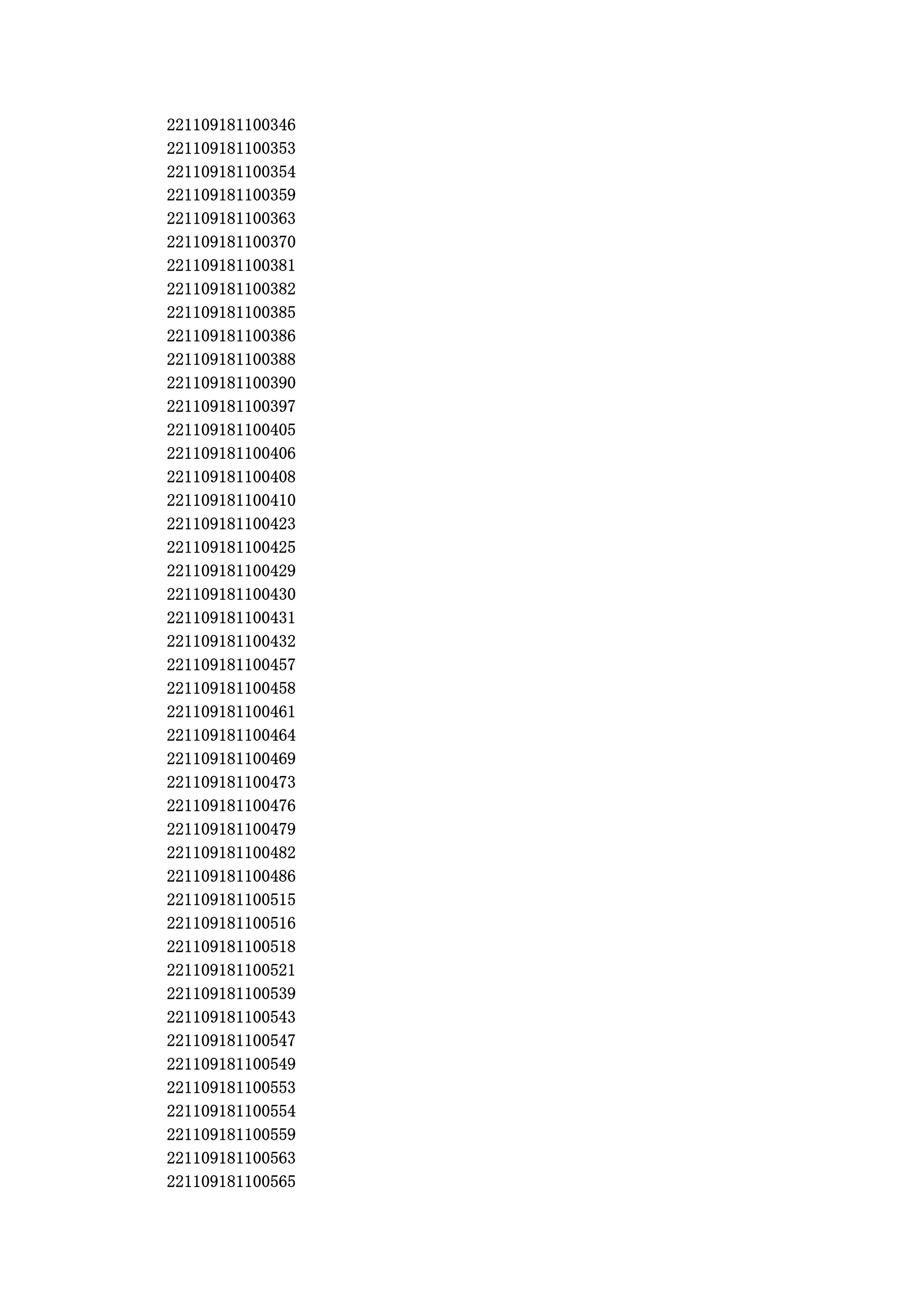 202203111646963924150493.jpg 1646906342539.pdf2_5.jpg