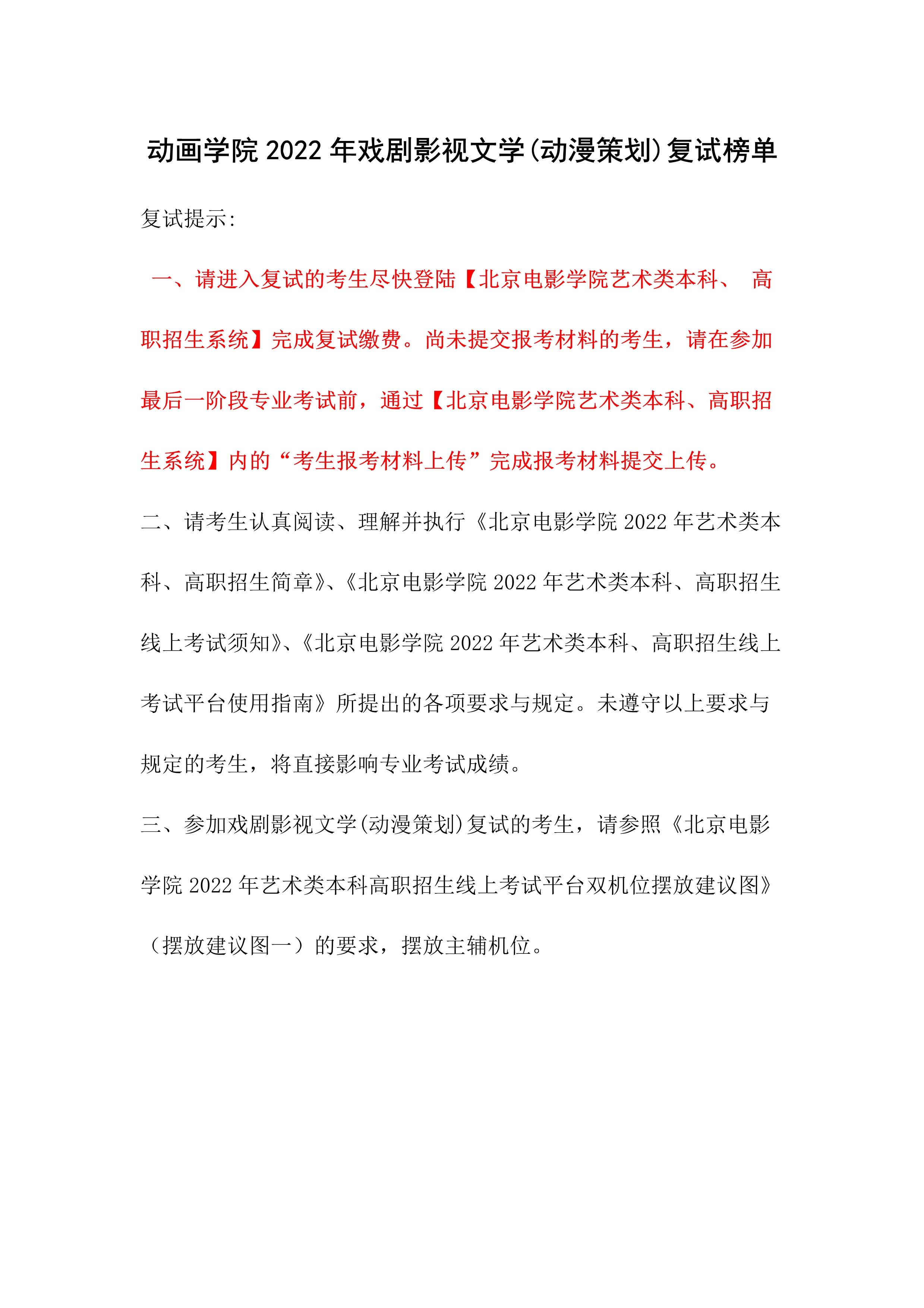 202203111646963948442150.jpg 3_1.jpg