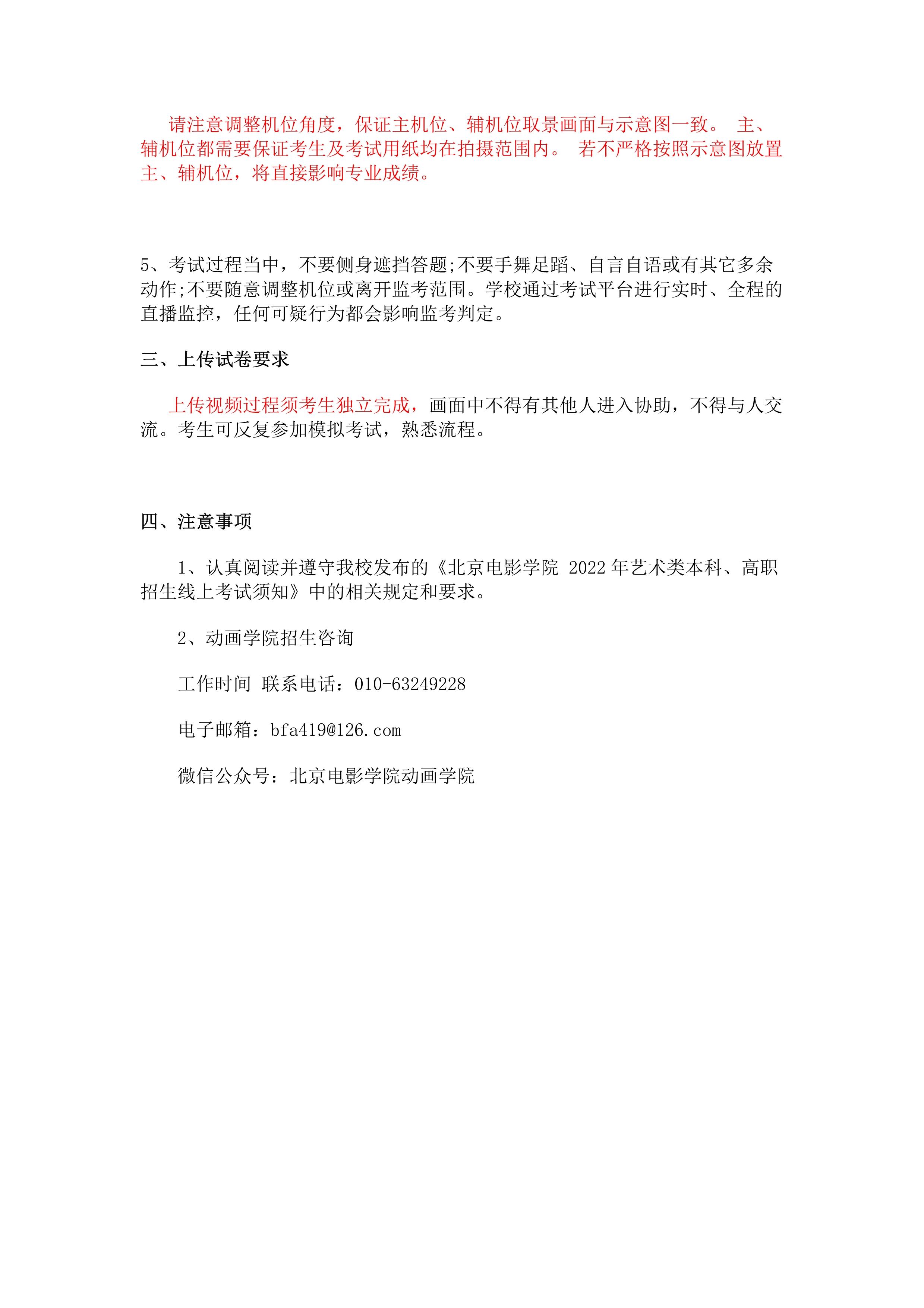 202203111646963995468671.jpg 6_2.jpg