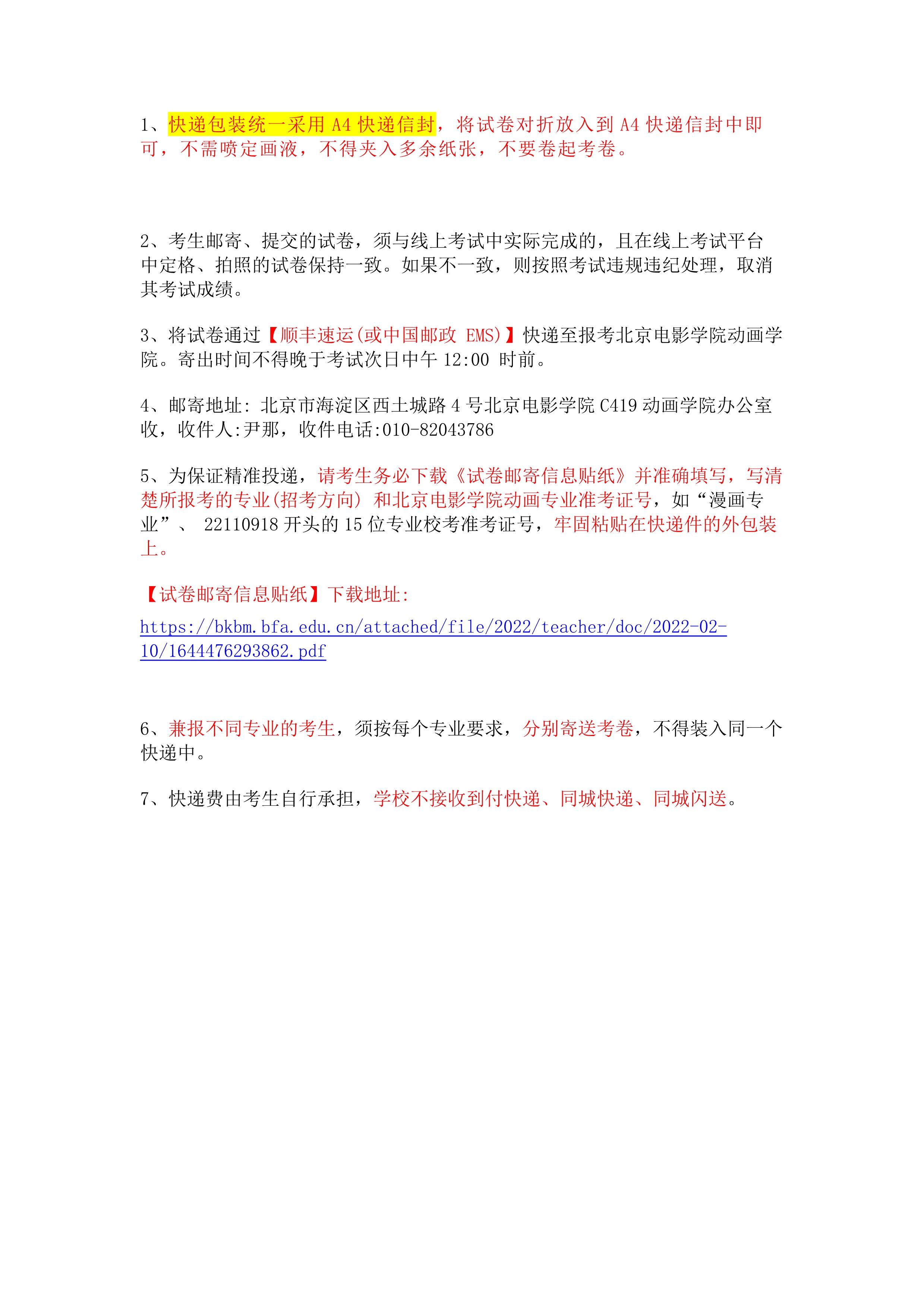 202203111646963980271125.jpg 5_3.jpg