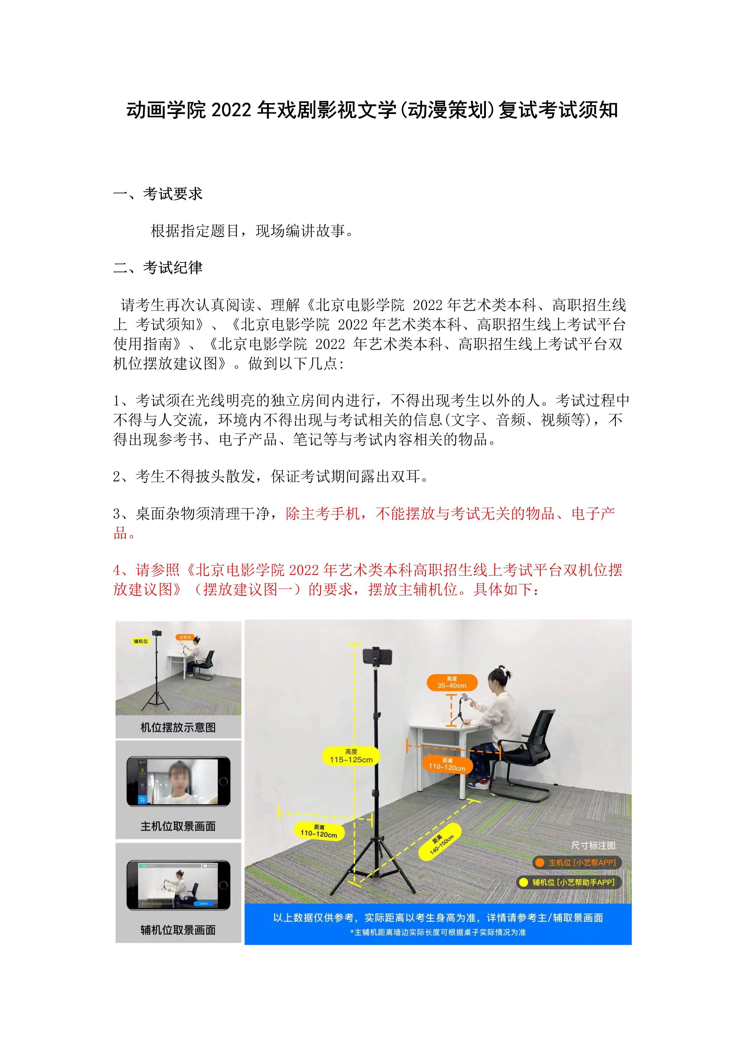 202203111646963995720826.jpg 6_1.jpg