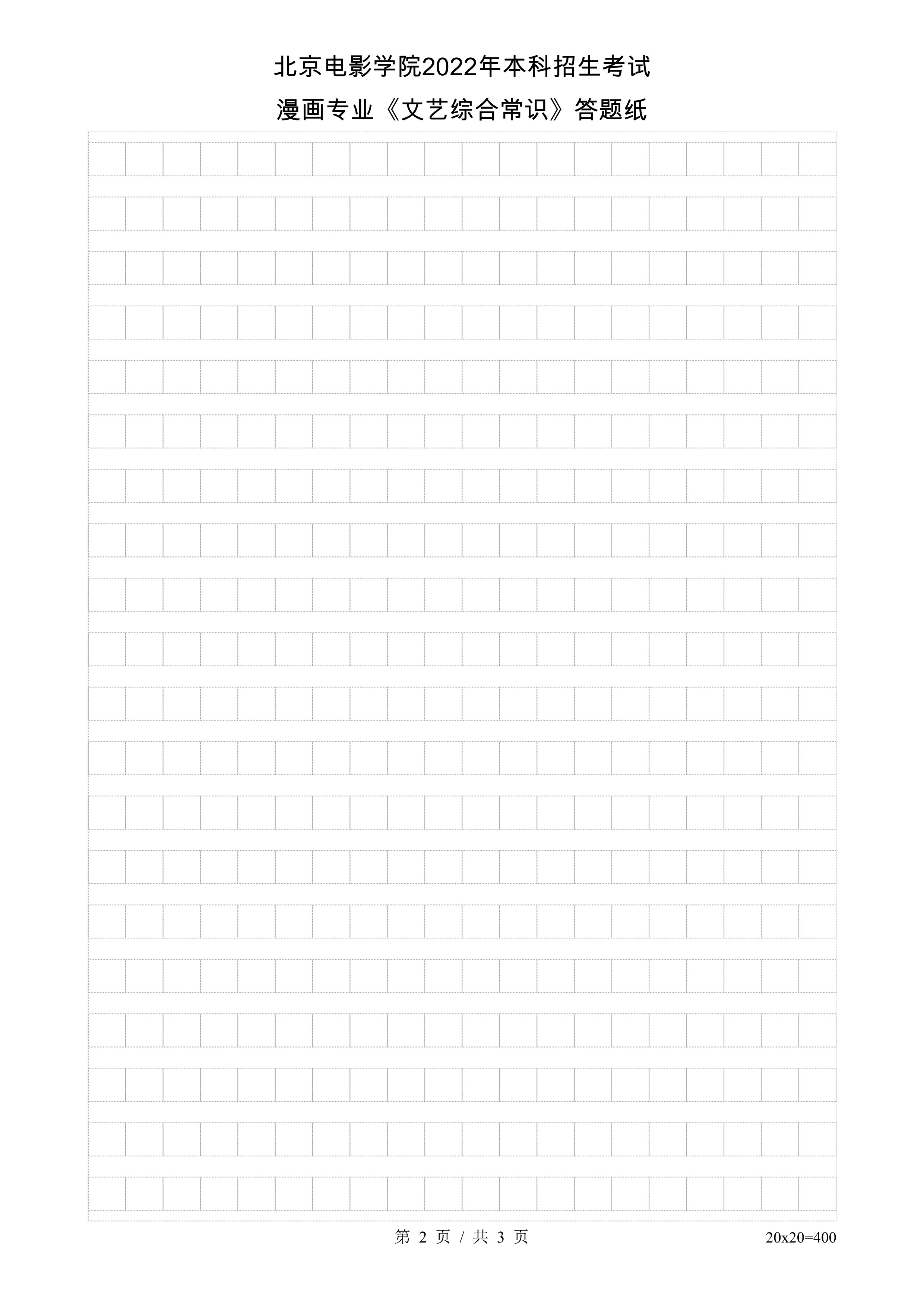 202203111646964021681294.jpg 8_2.jpg