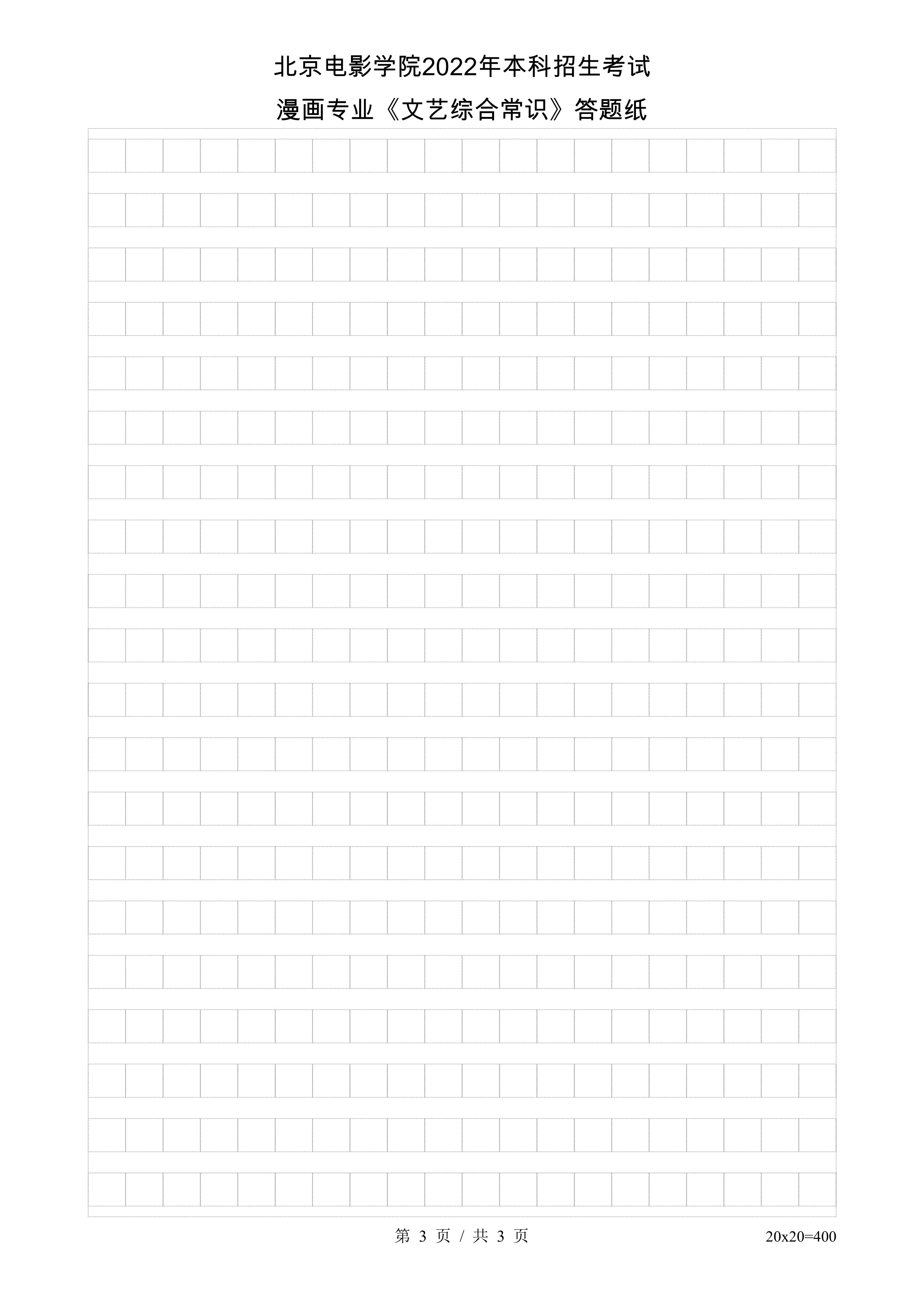 202203111646964021309217.jpg 8_3.jpg