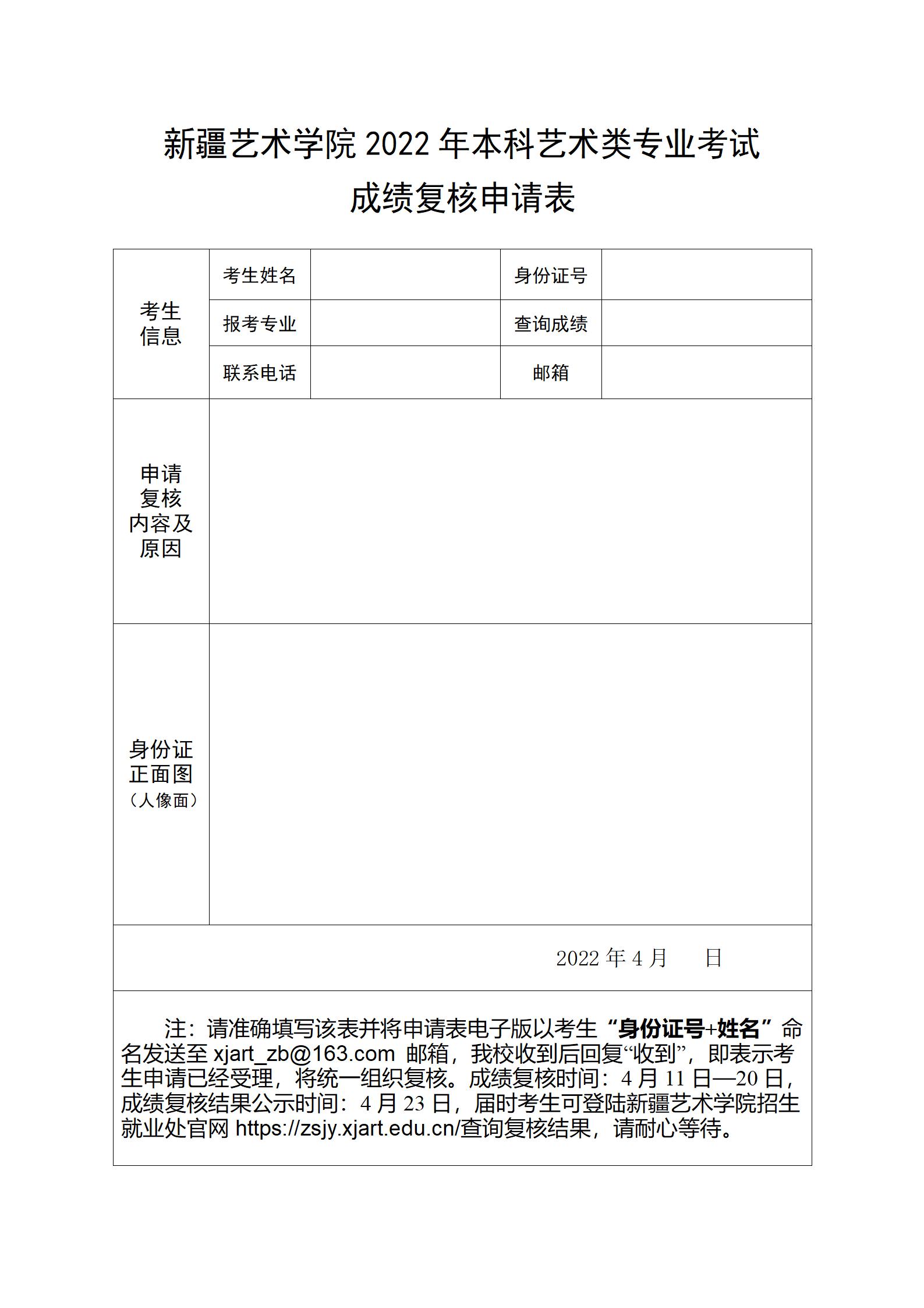 202204121649728409295916.png 9a45a468-6b74-4267-8f38-8c06a13ab66b_01.png