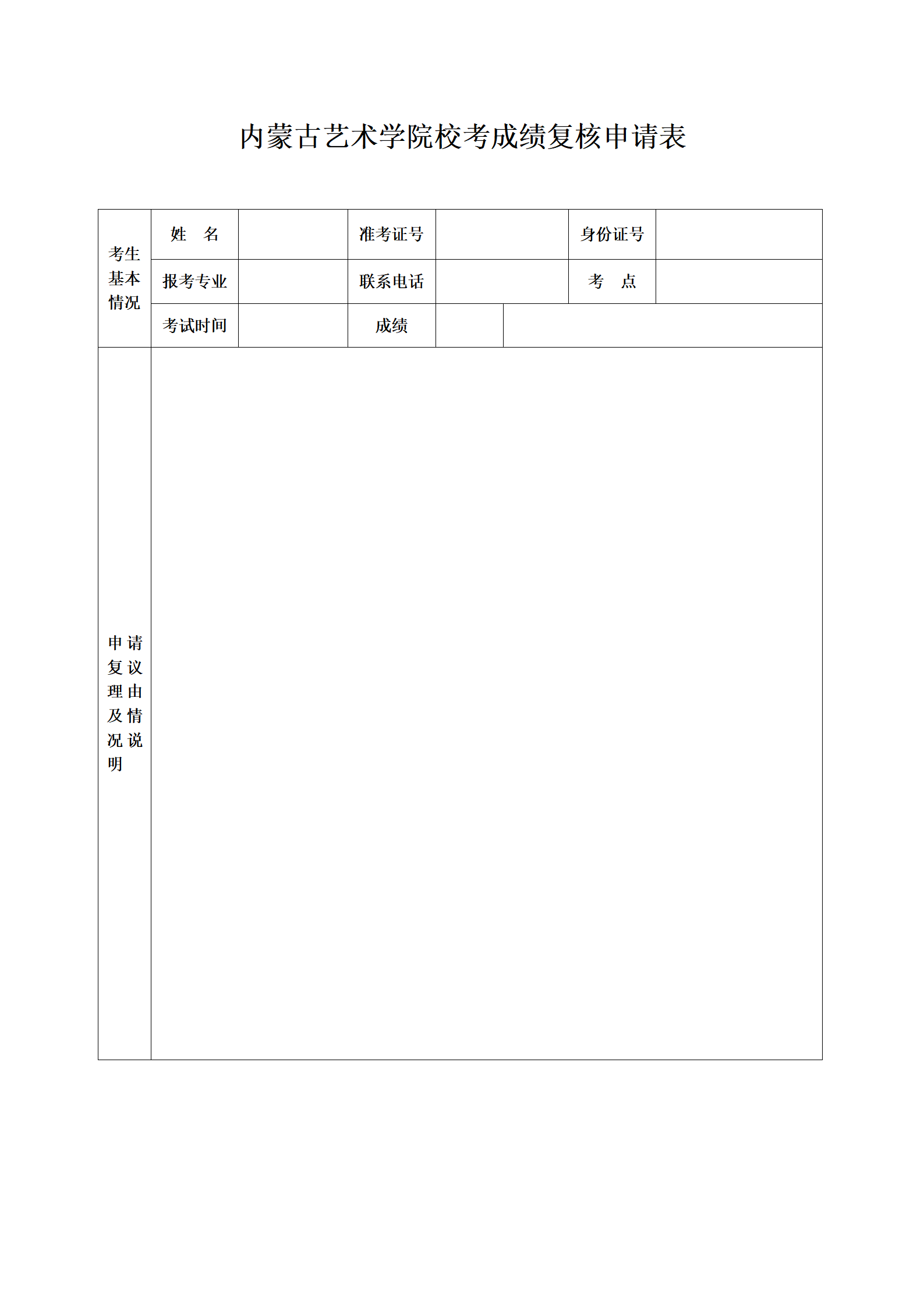 13200902to3g (1)_01.png