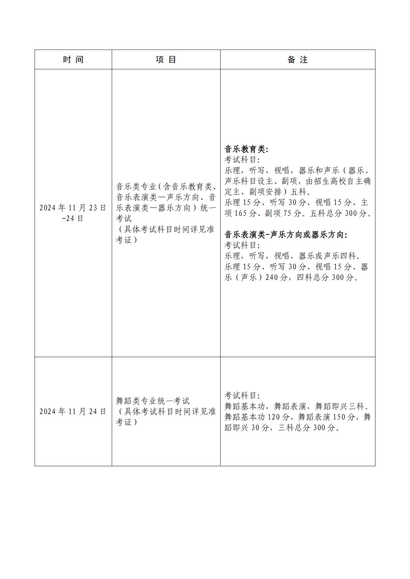 202411061730856692166667.jpg 1_01.jpg