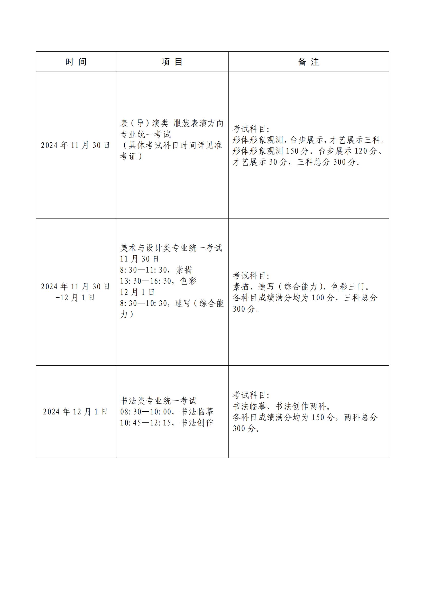 202411061730856692373056.jpg 1_02.jpg