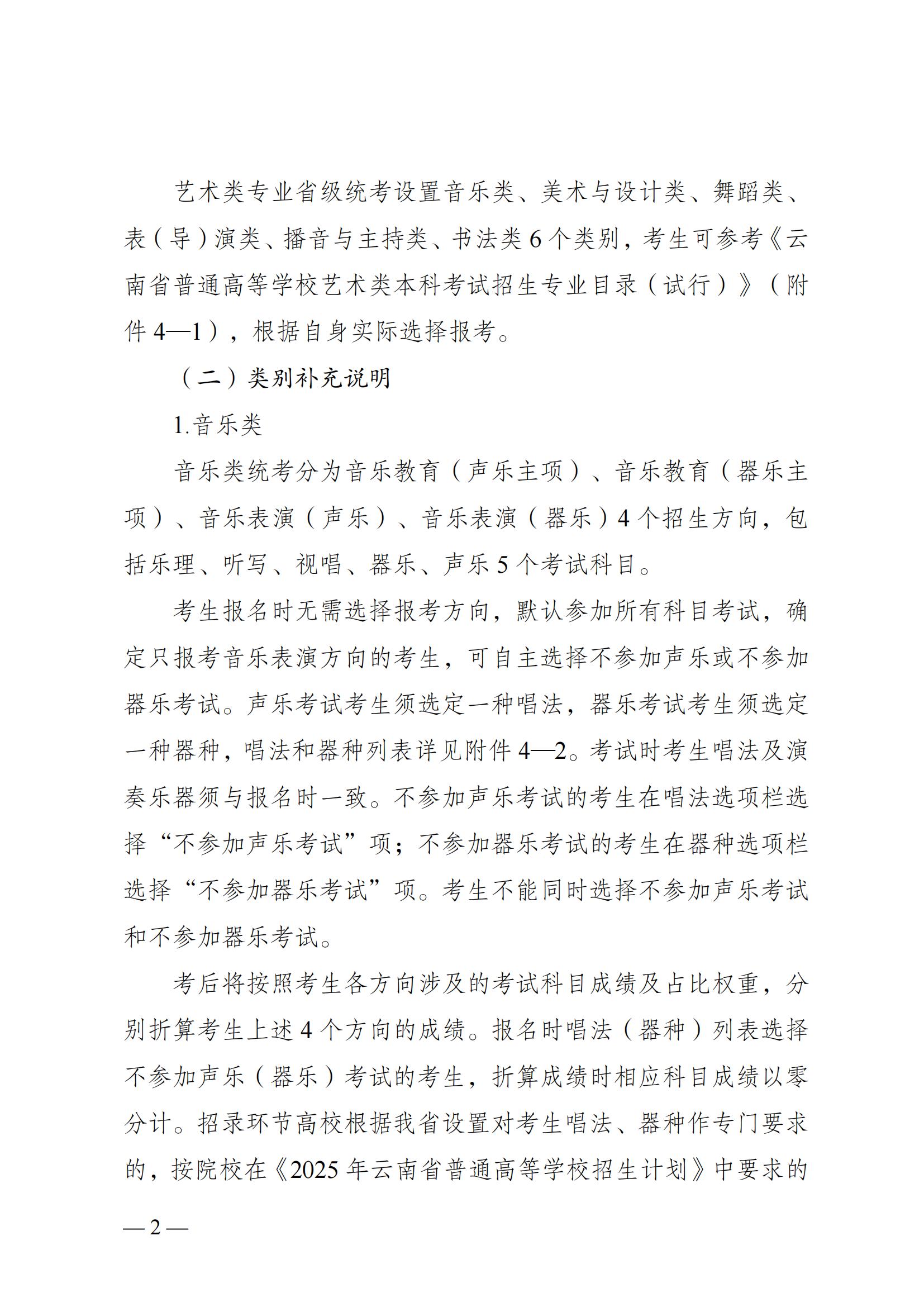 202410181729214787872699.jpg 4e550f582cc4feea_01.jpg