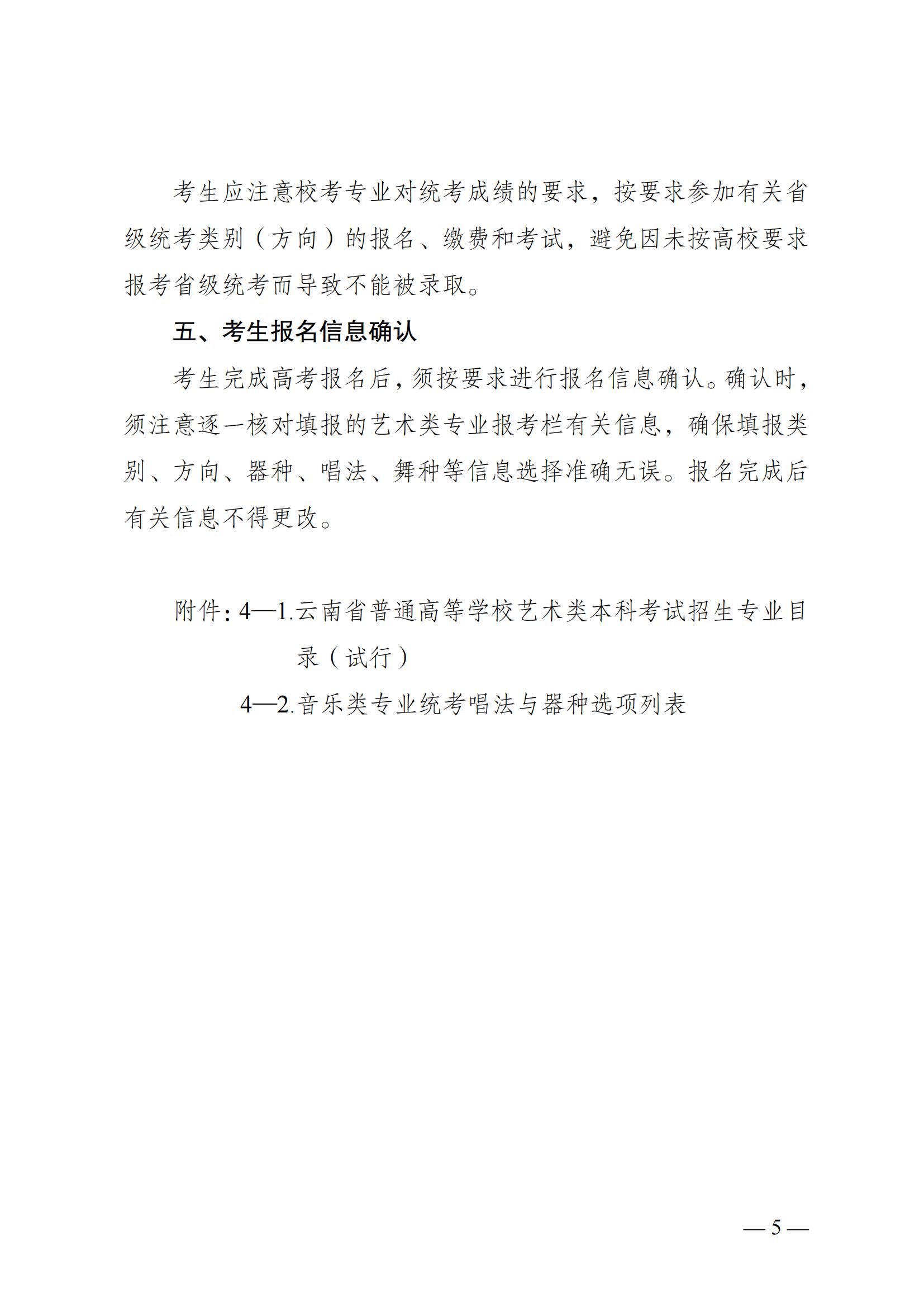 202410181729214787286731.jpg 4e550f582cc4feea_04.jpg