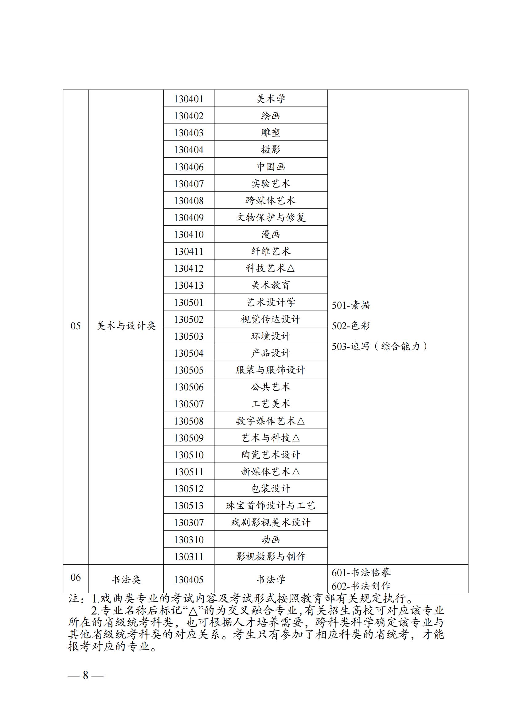 202410181729214787371608.jpg 4e550f582cc4feea_07.jpg